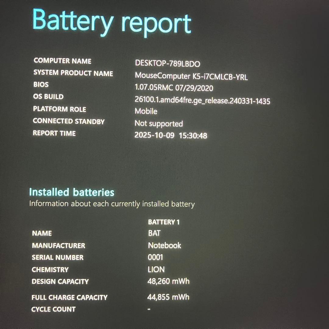 美品 mouse K5 第10世代 i7 16GB 1TB MX350 オフィス