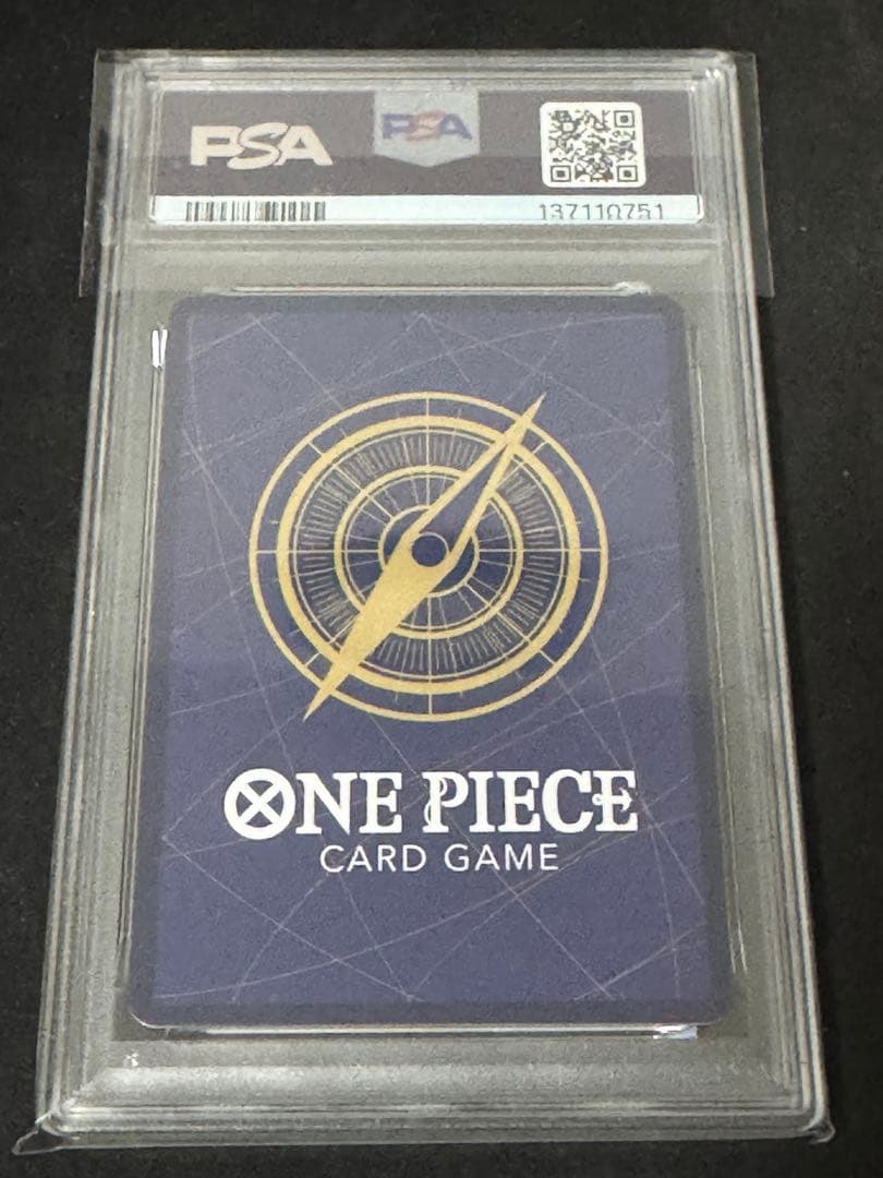 【PSA10】 ナミ　マッチングバトル　プロモ ワンピースカード