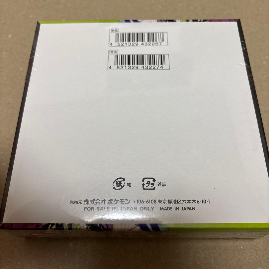 ド*コ様 ポケモンカードゲームMEGAムニキスゼロ