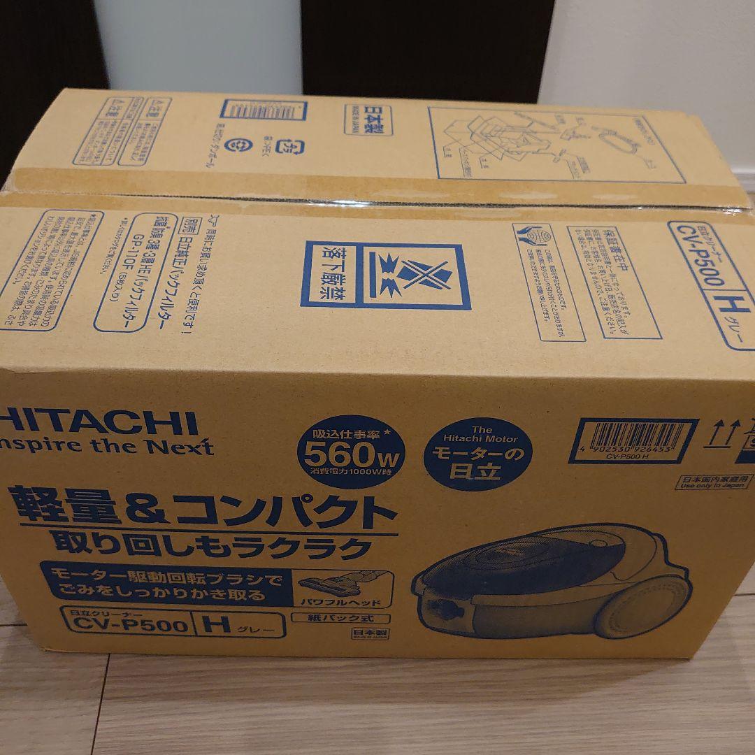 日立　紙パック式掃除機　グレー　ＣＶ−Ｐ５００（Ｈ）