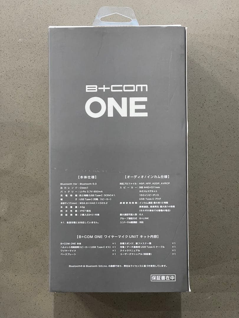 B+COM ONE Bluetoothヘッドセット