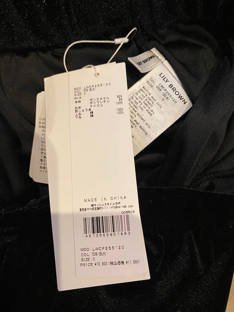 LILY BROWN バリエーションフリルパンツ ブラック