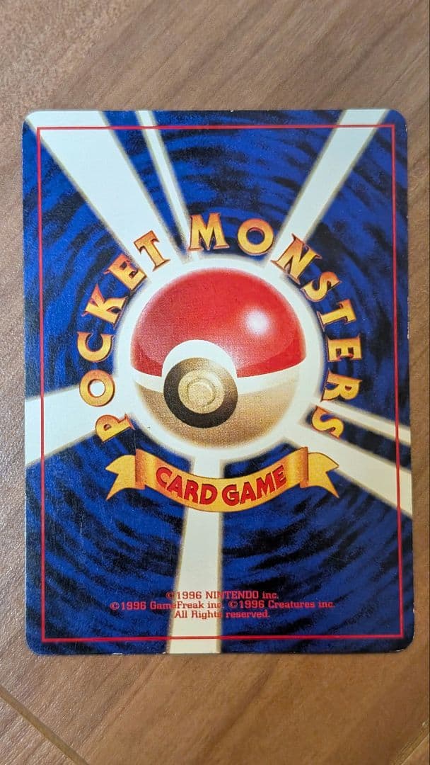 コダック_「ポケモンカードになったワケ 2巻」 おまけカード PROMO