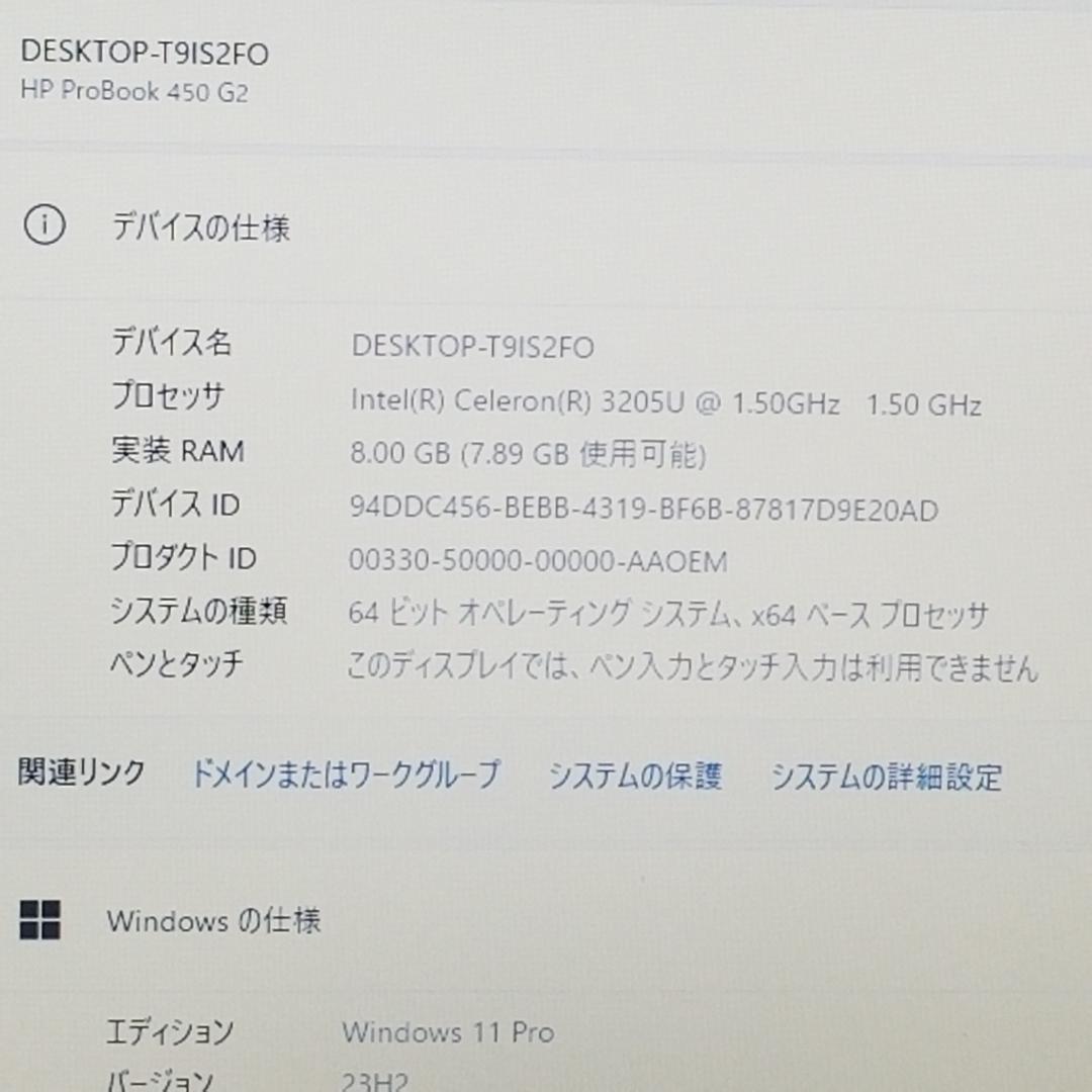 訳あり 新品SSD Win11 DVD再生可 ノートPC HP (E1730)
