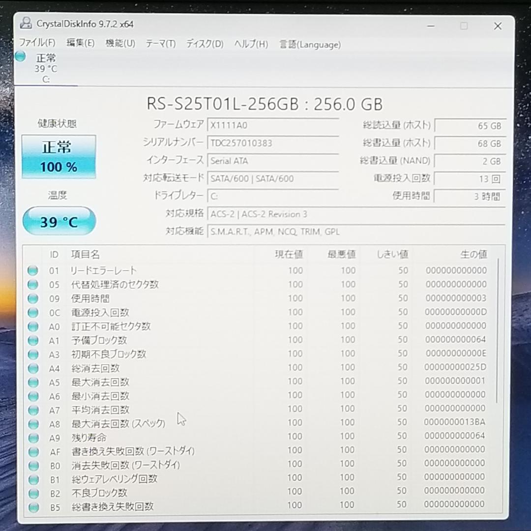 訳あり 新品SSD Win11 DVD再生可 ノートPC HP (E1730)