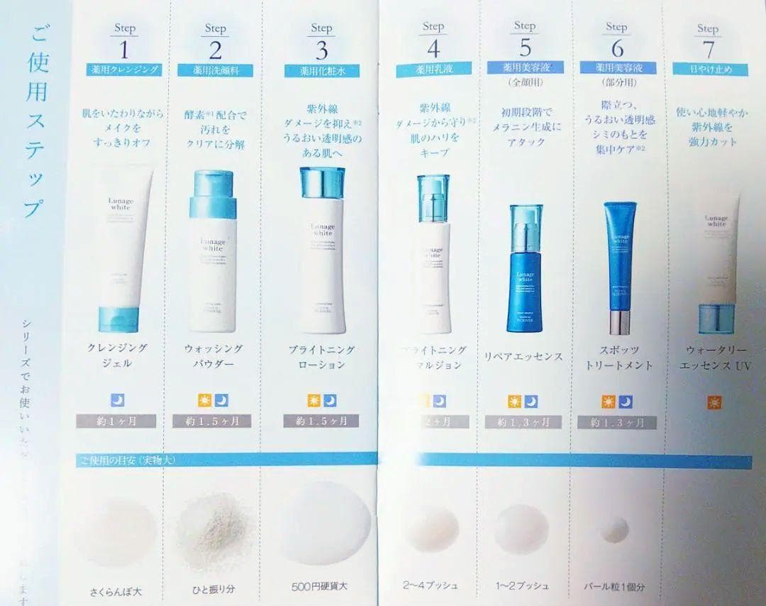 ＊２本＊ルナージュホワイト＊ウォッシングパウダー＊薬用洗顔＊フルベール化粧品＊