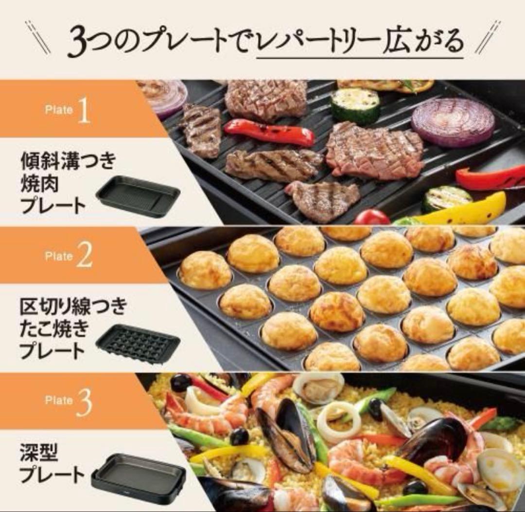 象印 ホットプレート やきやき EA-KJ30-BA ブラック