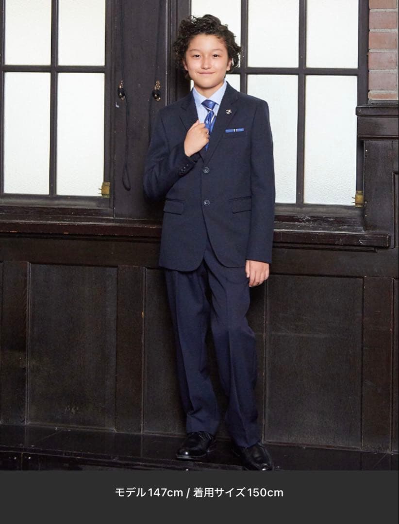 ☆エル☆ネイビー☆スーツ☆160☆卒業式☆セレモニー☆アン ノワール☆小学生☆男
