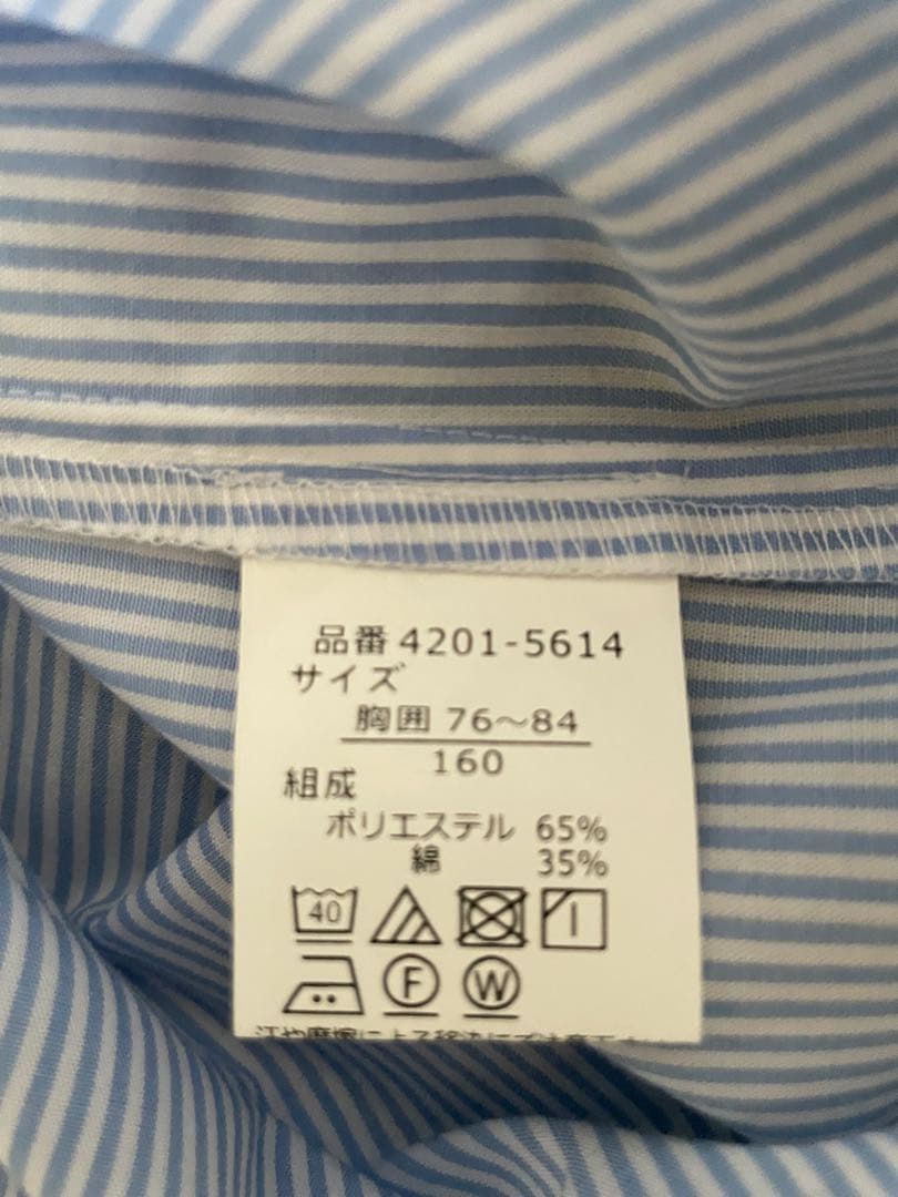 ☆エル☆ネイビー☆スーツ☆160☆卒業式☆セレモニー☆アン ノワール☆小学生☆男