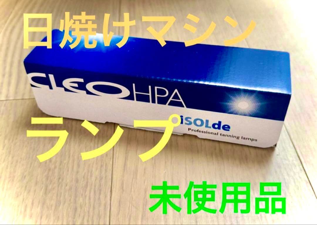新品フィリップス　HB404 HB406 用　ランプのみ　hpa400s