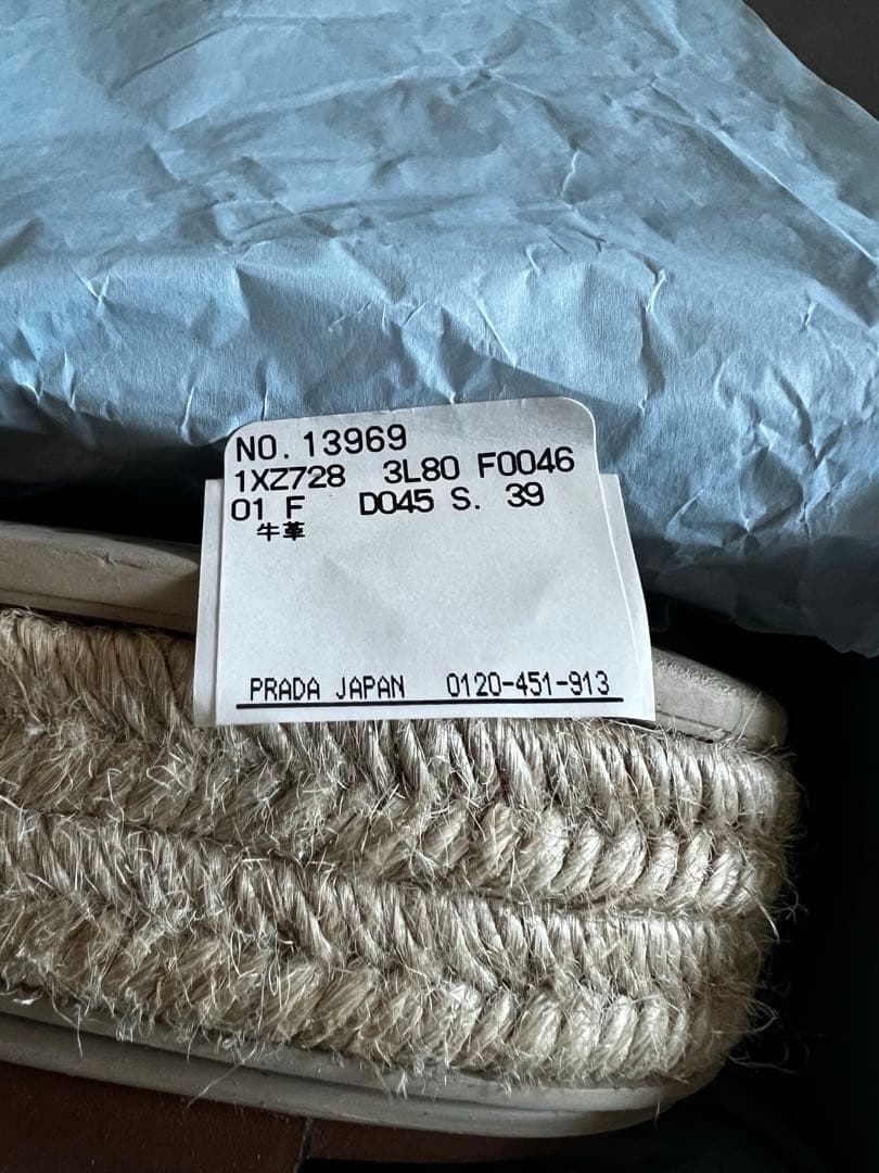 セール【大きめサイズの方必見】PRADAプラダ　厚底サンダル　キャメル