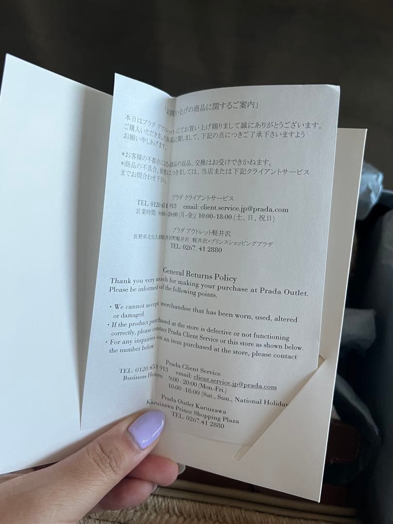 セール【大きめサイズの方必見】PRADAプラダ　厚底サンダル　キャメル