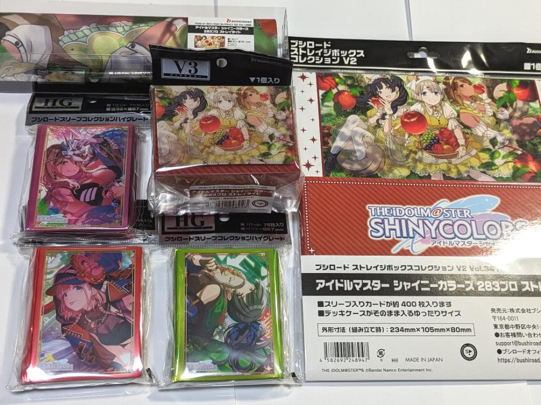 アイドルマスターシャニマス ストレイライト スリーブプレイマット等サプライセット