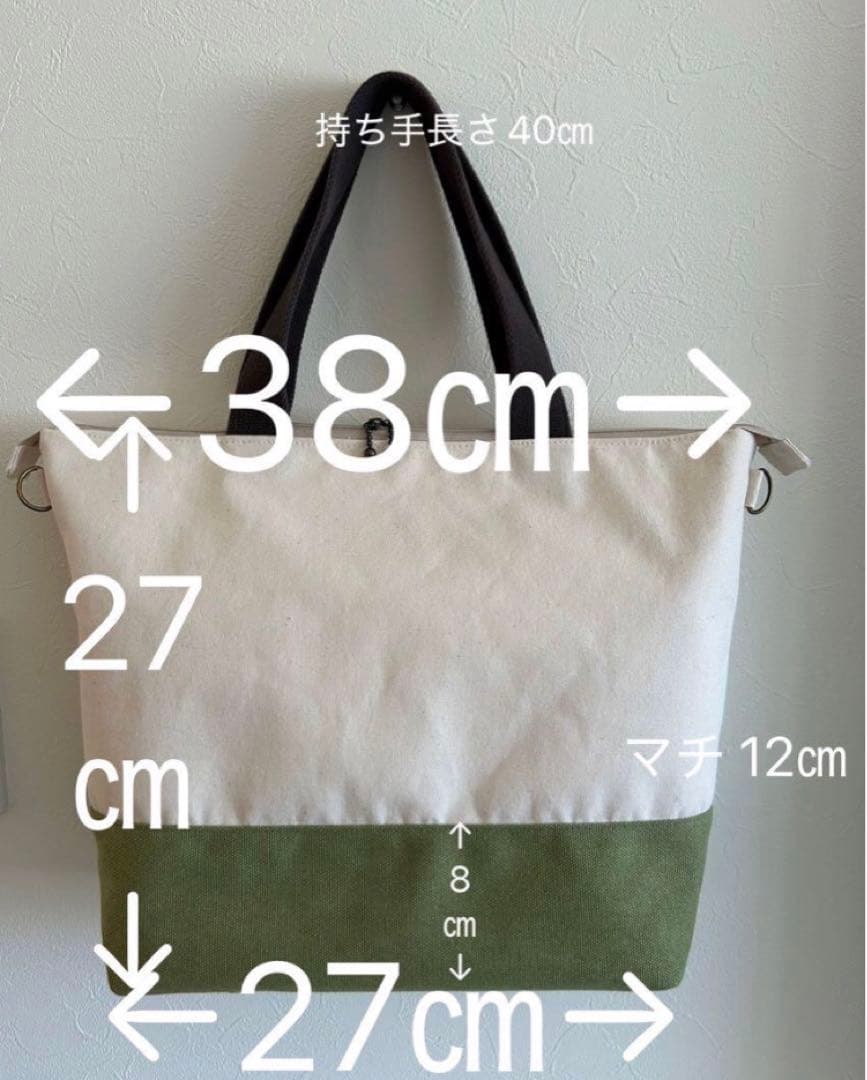 ＊じゅんじゅん様＊ハンドメイド　トートバッグ　ポーチ