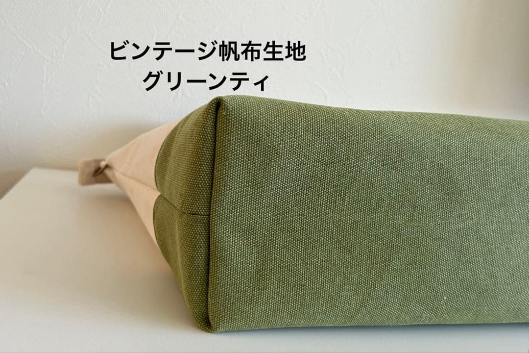 ＊じゅんじゅん様＊ハンドメイド　トートバッグ　ポーチ