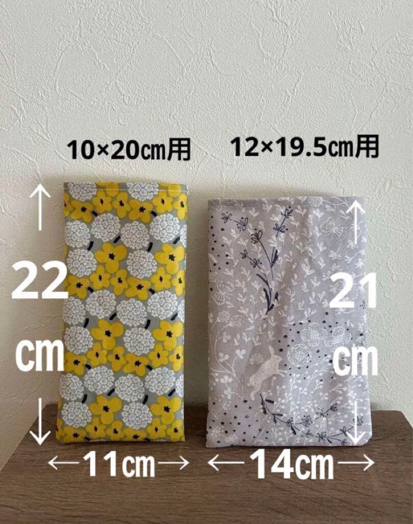 ＊じゅんじゅん様＊ハンドメイド　トートバッグ　ポーチ