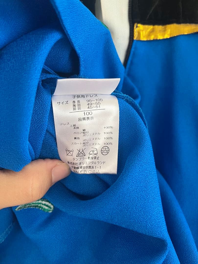 R⭐︎　アナ　ドレス　100 ビビディバビディブティック