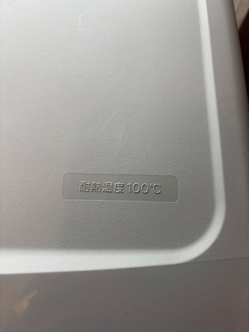 AQUA シルバー冷凍冷蔵庫 上開き 3棚　(ハイアール)