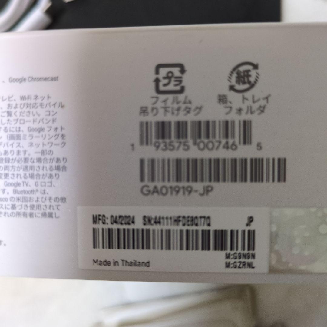 chromecast with Google TV 4k 未使用