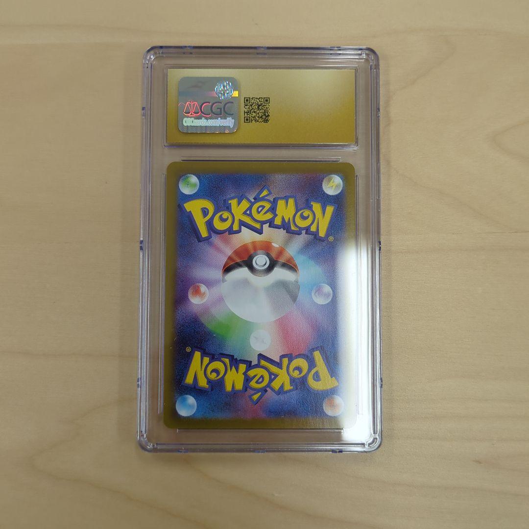 CGC10 Pristine ピカチュウ モンボ ミラー 014/071