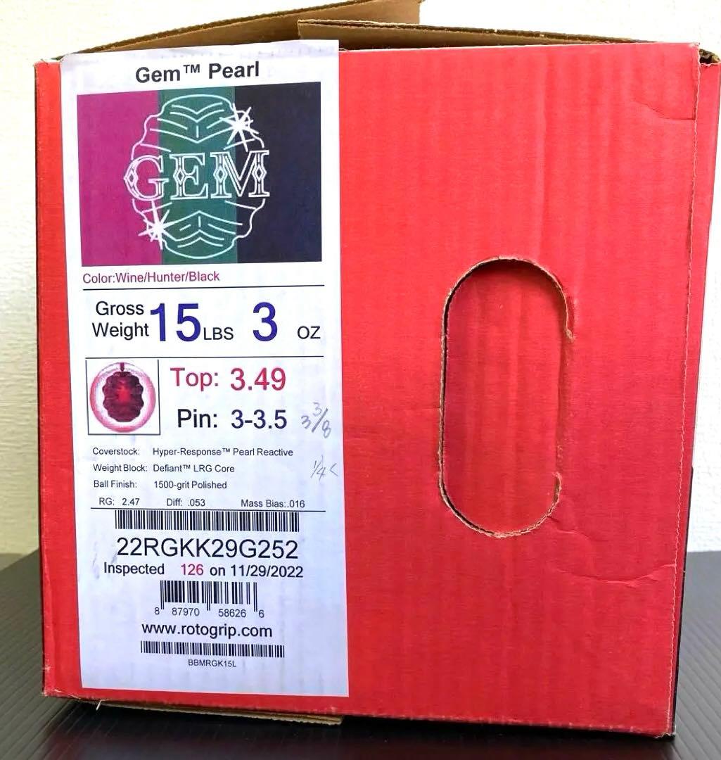 プラグ済み Gem Pearl 15P 人気 中古品 ボウリング ボール ロト