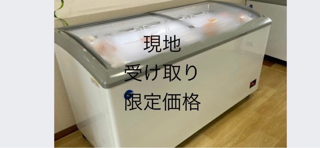 JCM製の大容量・業務用冷凍ショーケース330L