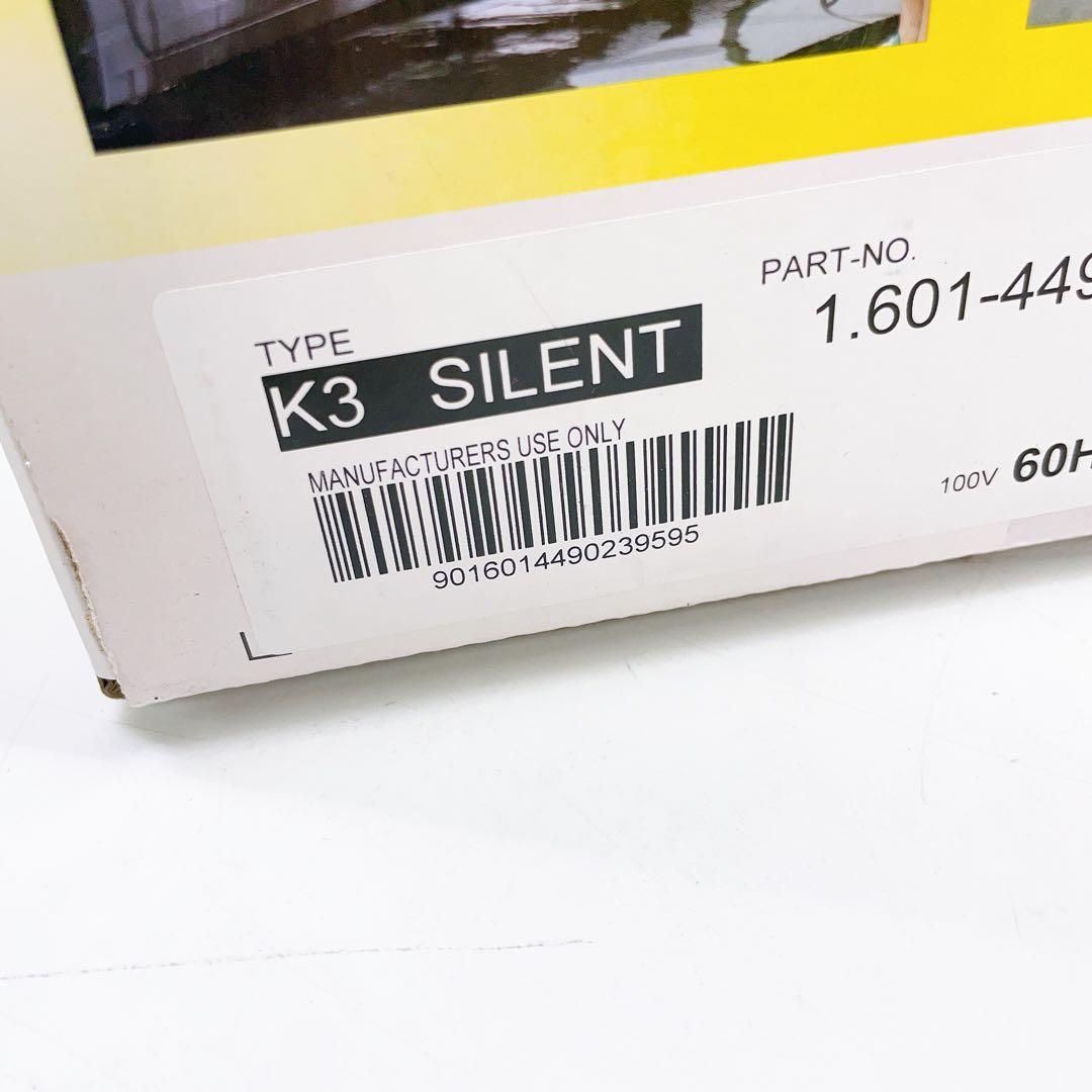 3AAM010 新品未開封 ケルヒャー高圧洗浄機 K3 サイレントベランダ