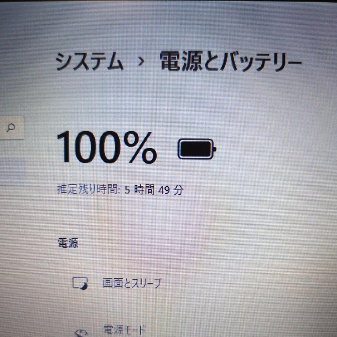 【訳アリ】NEC ノートPC 12.5インチ SSD256GB メモリ8GB