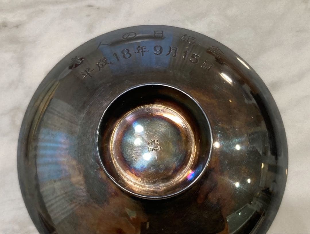 純銀 内閣総理大臣杯 銀杯 約95g 銀製スプーン　約17g