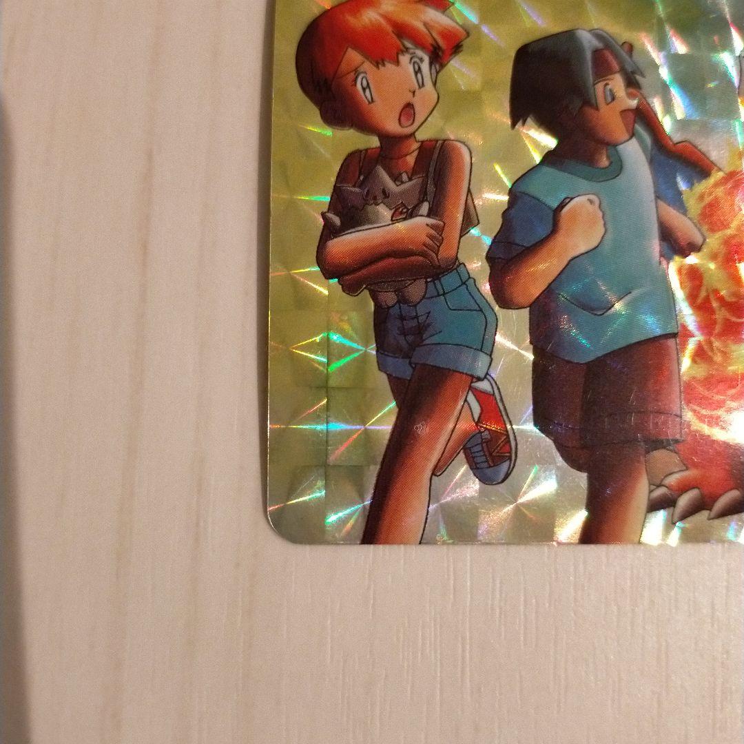 ポケットモンスター ポケモンカード カードダス アニメコレクション サトシ達