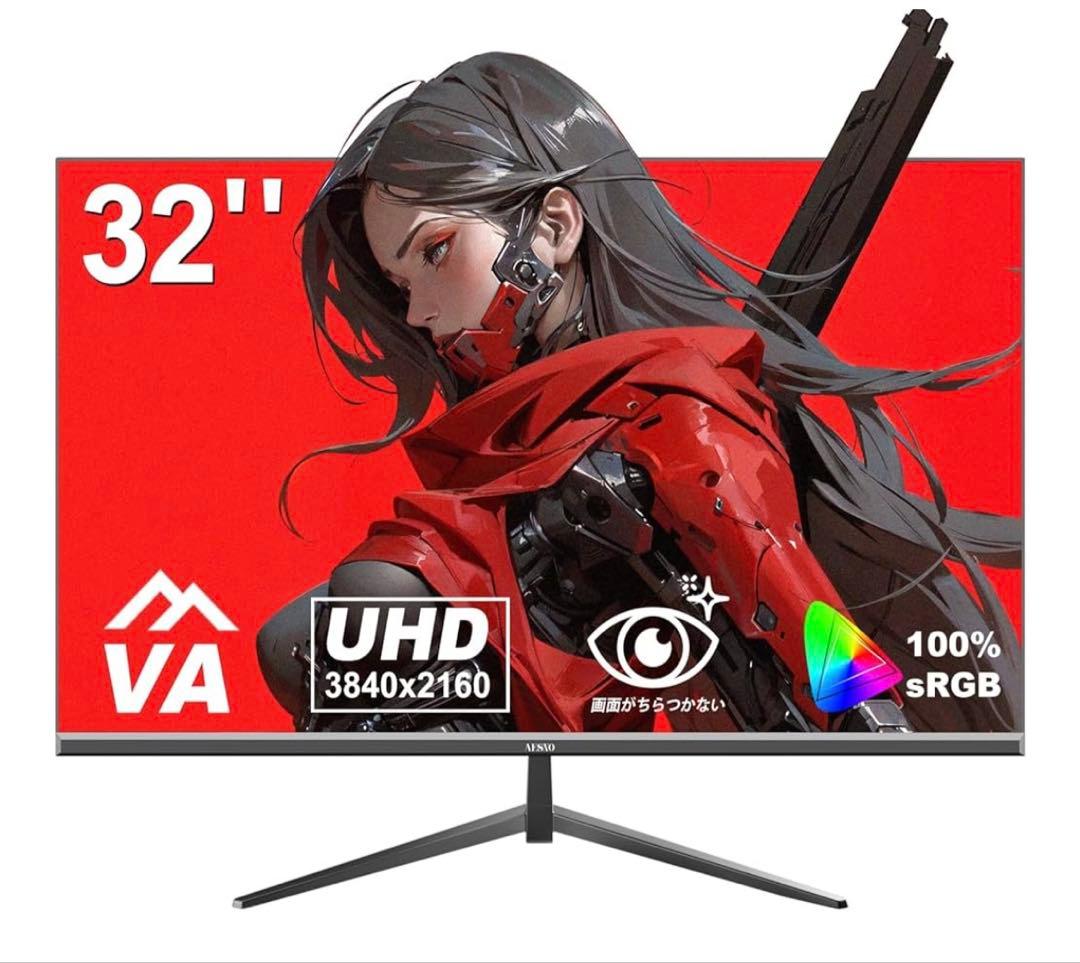 AESNO 32インチ ゲーミングモニター 4K UHD-60Hz