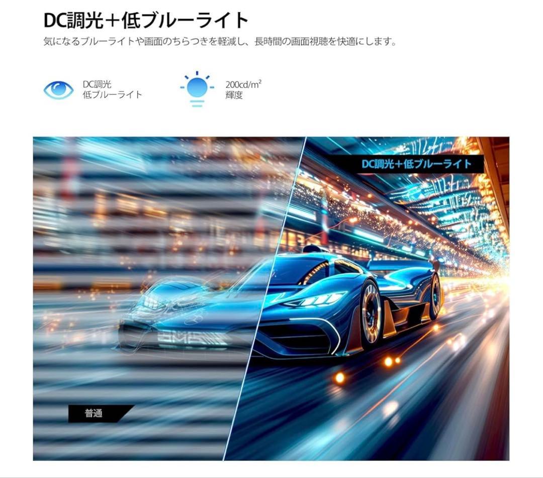 AESNO 32インチ ゲーミングモニター 4K UHD-60Hz