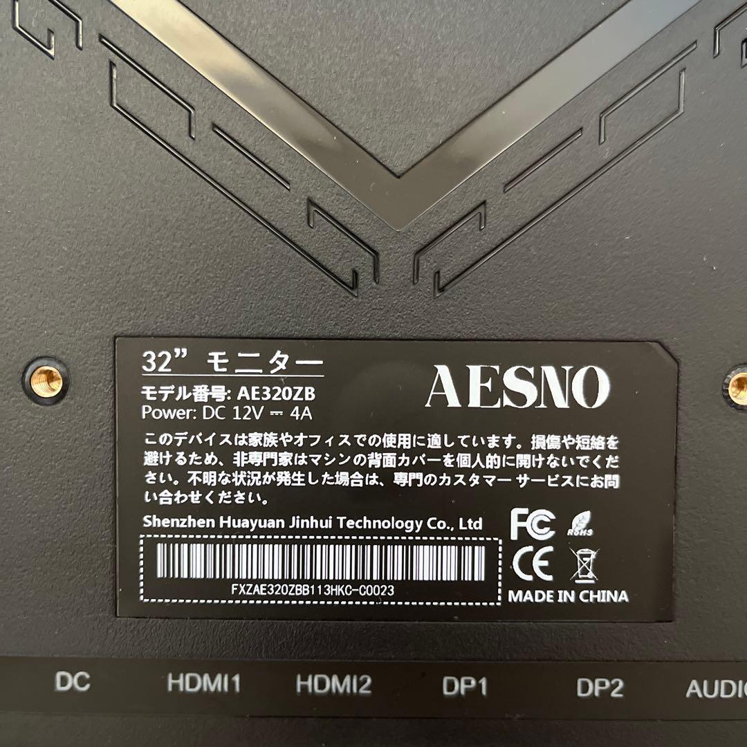 AESNO 32インチ ゲーミングモニター 4K UHD-60Hz