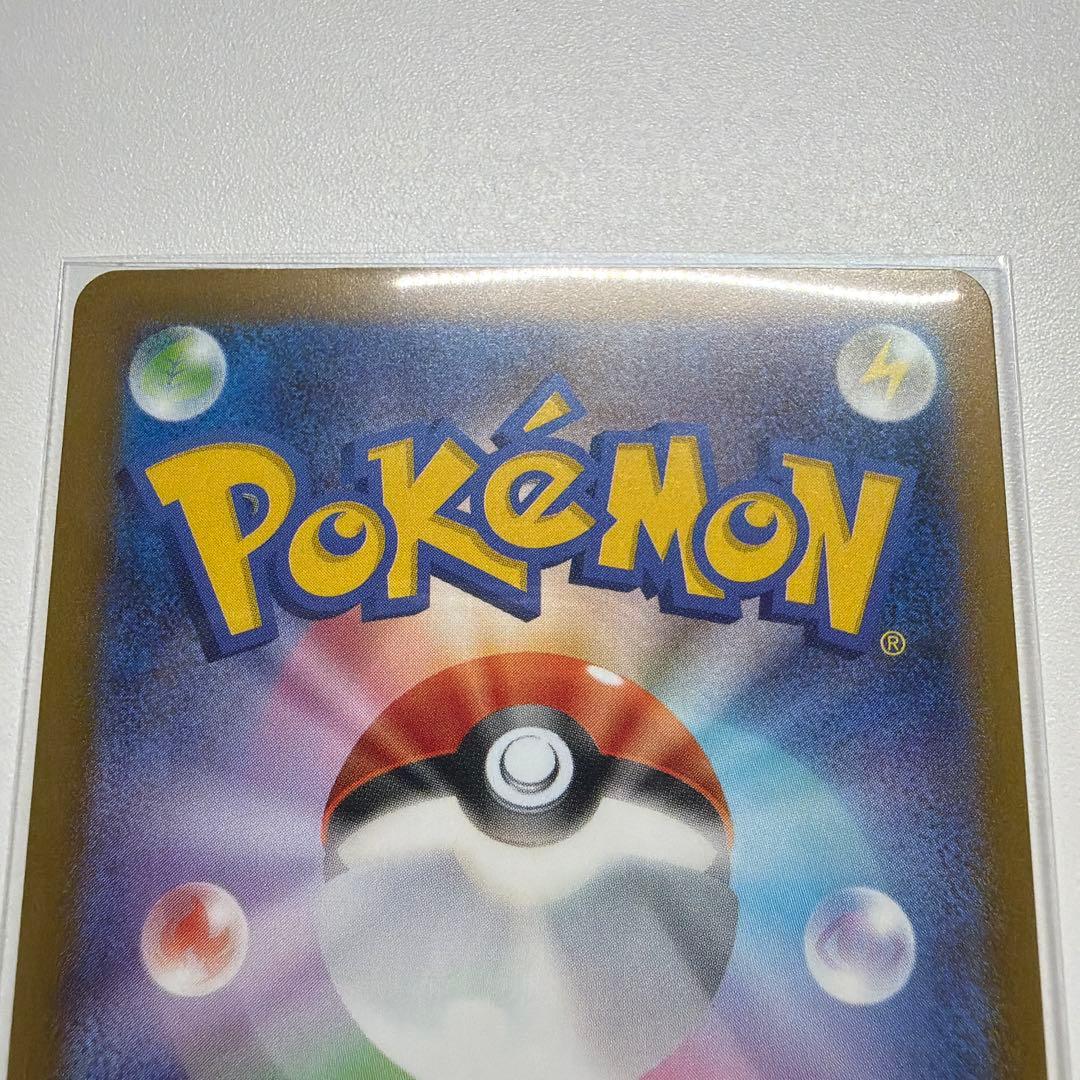 MEGAドリーム　ロケット団のミュウツー-EX　SAR　ローダー付き