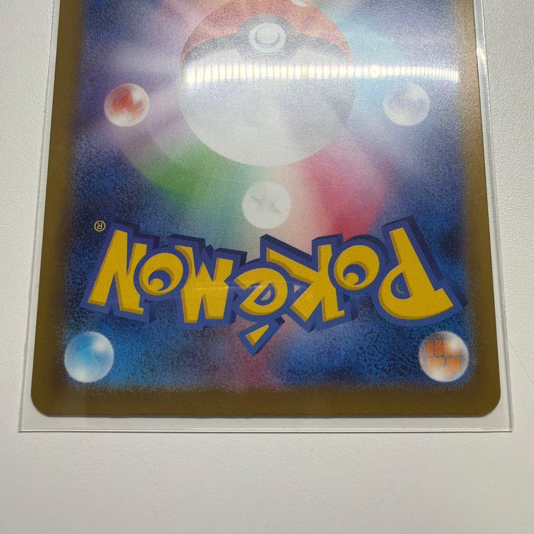 MEGAドリーム　ロケット団のミュウツー-EX　SAR　ローダー付き