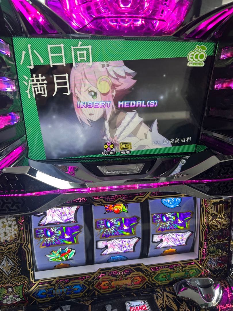 パチスロ 実機　Sグランベルム　家庭用　送料込み