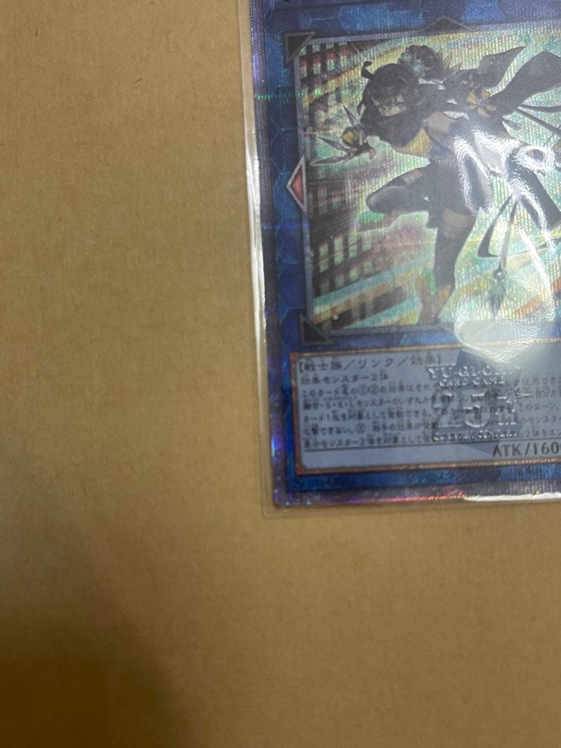 遊戯王　S:P リトルナイト 25th