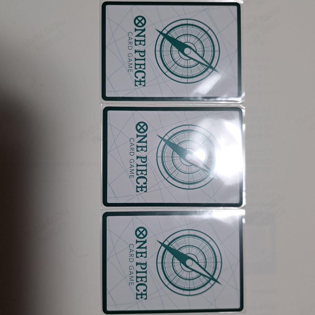 ワンピース カードゲーム エリザベス ホロカード　3枚