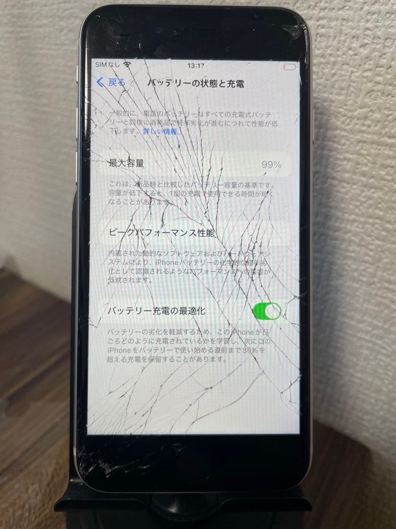 M4【即日発送】iPhoneSE(第3世代)スターライト 64GB