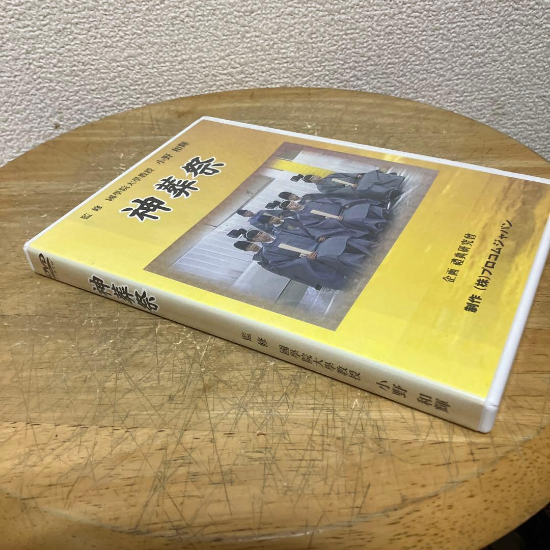 DVD 神葬祭 小野和輝