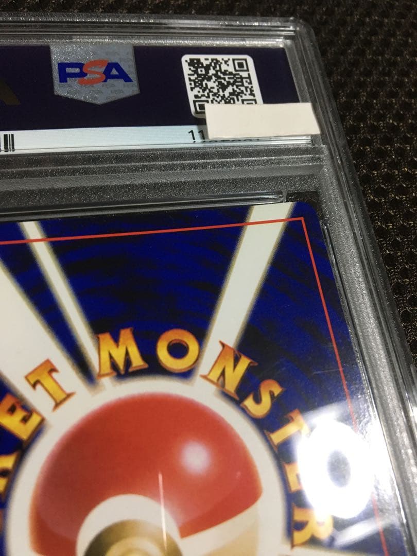 フォローで割引！ ポケモンカード PSA9 わるい ギャラドス LV.31