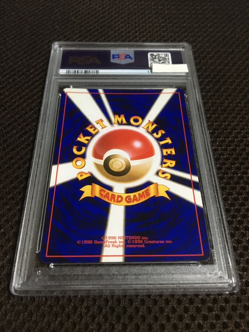 フォローで割引！ ポケモンカード PSA9 わるい ギャラドス LV.31