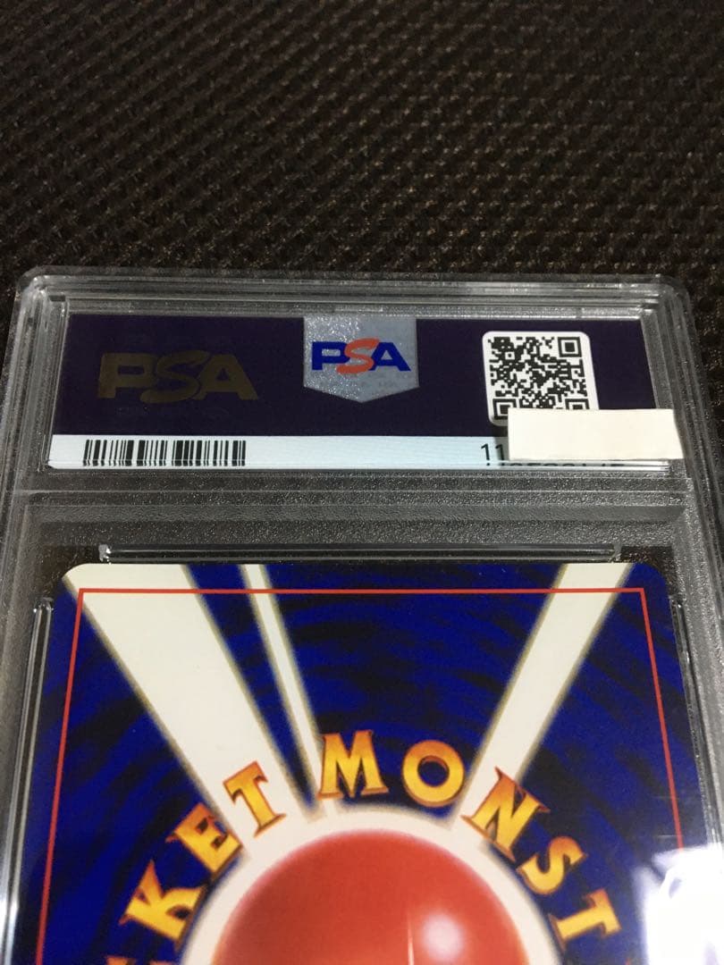 フォローで割引！ ポケモンカード PSA9 わるい ギャラドス LV.31