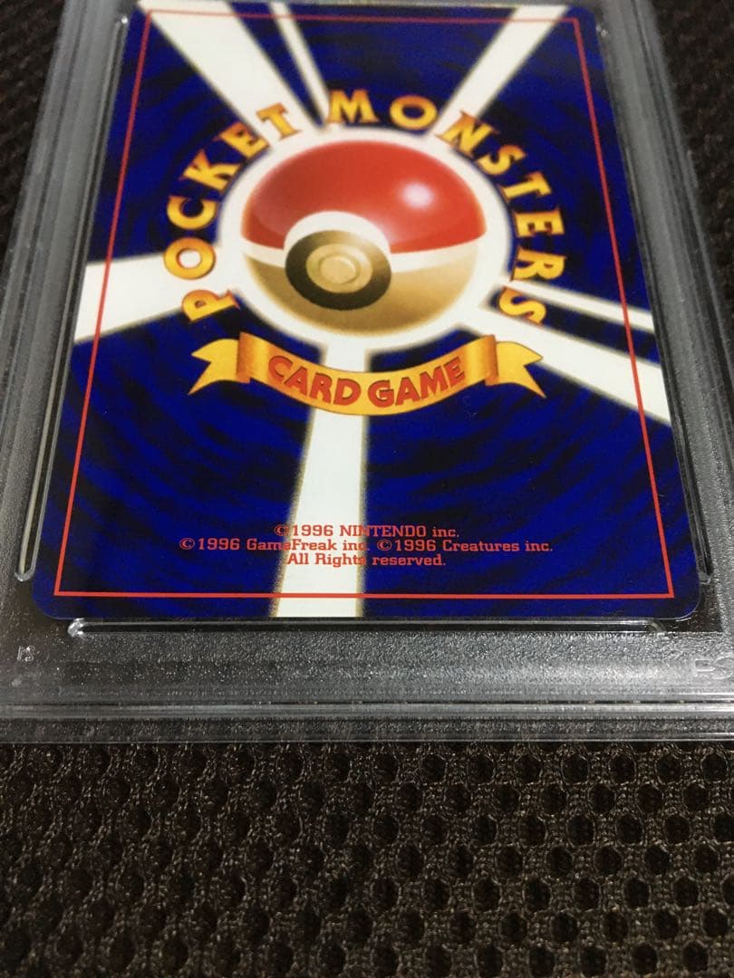 フォローで割引！ ポケモンカード PSA9 わるい ギャラドス LV.31