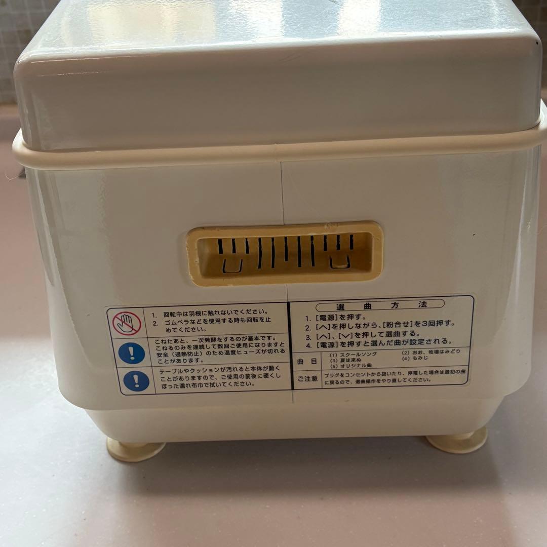 KN-300 ちびまるくん 大正電機 パンこね機 ジャパン JHBS