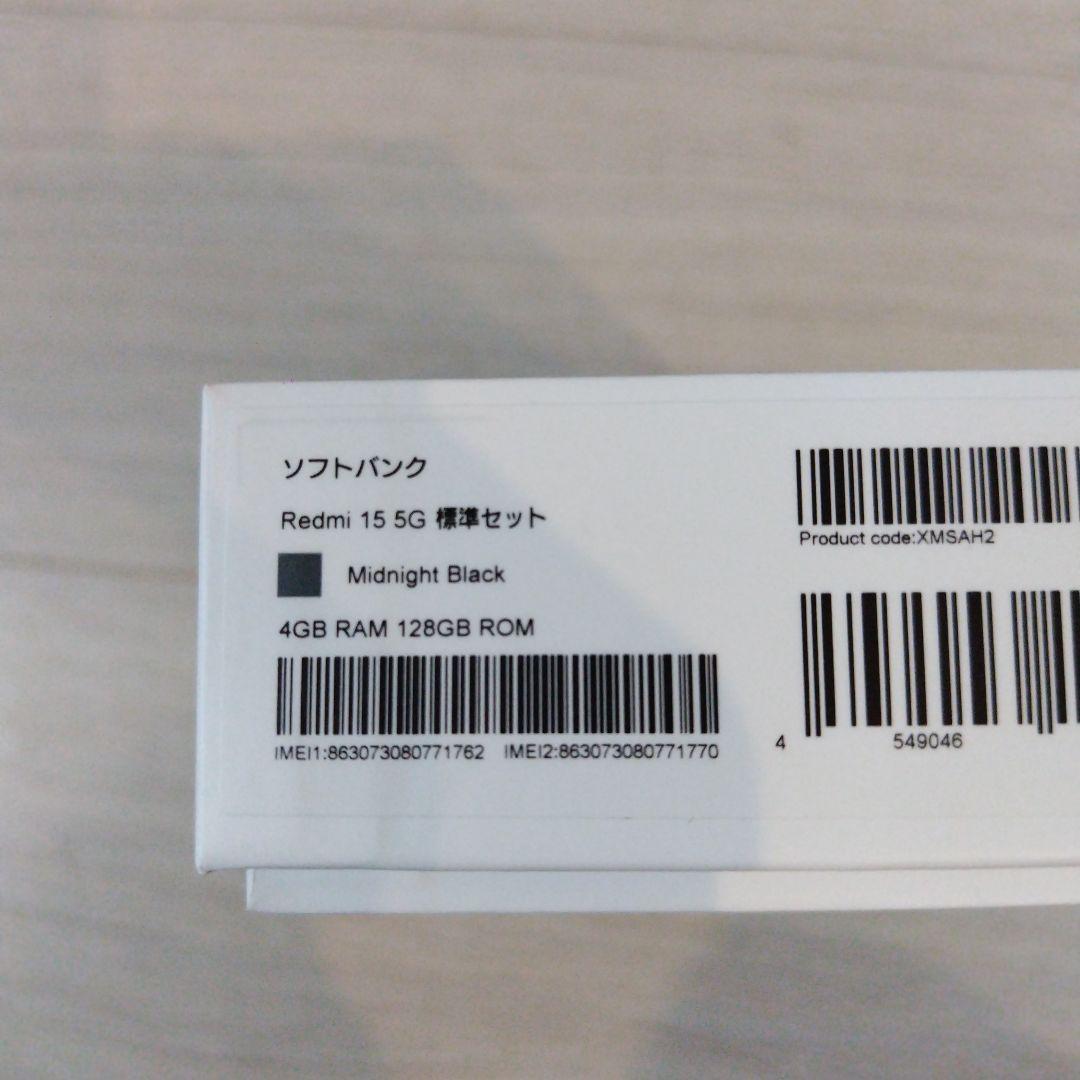 はる　Redmi 15 5G 本体 ミッドナイトブラック 128GB