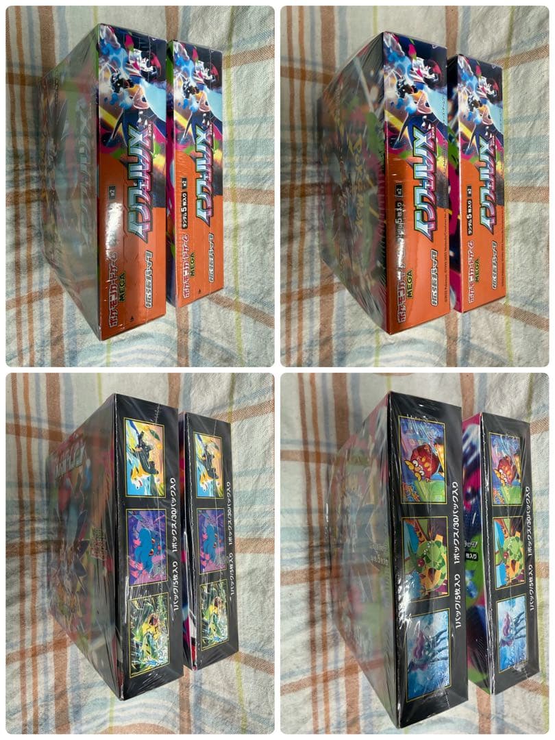 ⚠値下げ無し⚠ポケモンカードゲーム【インフェルノX】シュリンク未開封品2ボックス