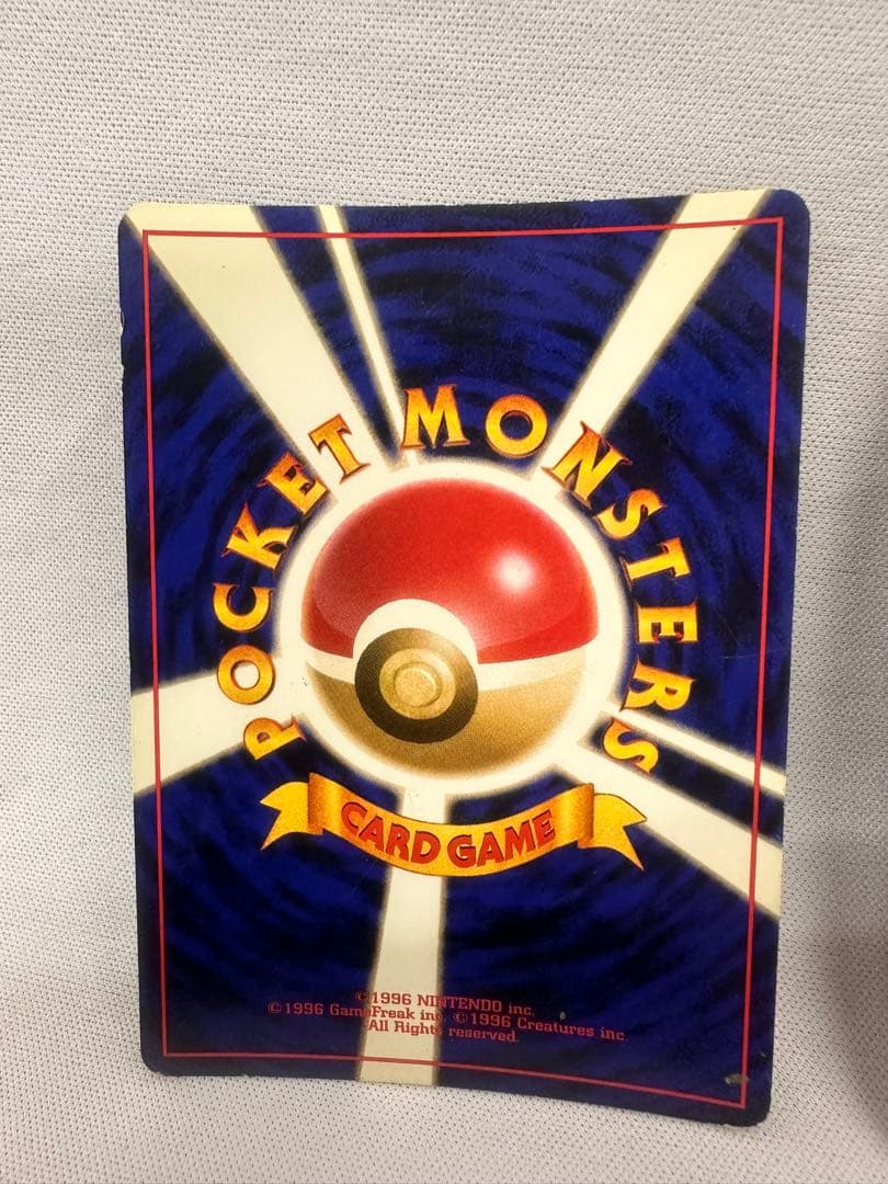 【旧裏】VS・R団・御三家★セット バンギラス／サンダー／メガニウム／オーダイル