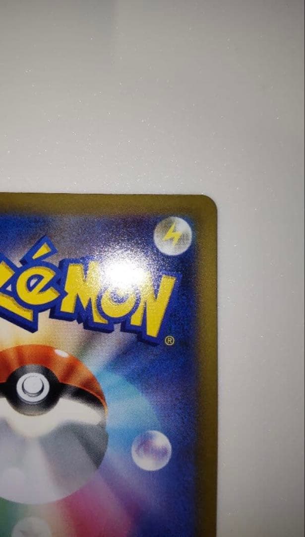 超美品　リザードン　セット　VSTAR S9 118/100 HR