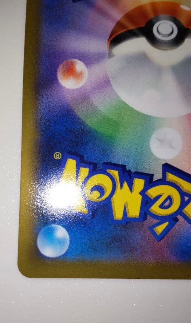 超美品　リザードン　セット　VSTAR S9 118/100 HR